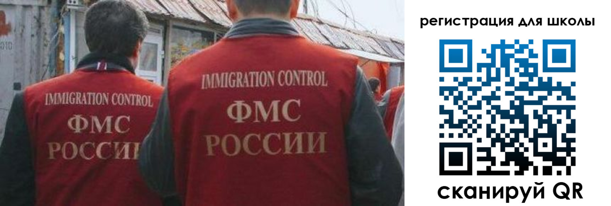 прописка от собственника в Севастополе